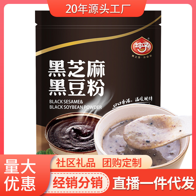 坤予粗粮谷物黑芝麻黑豆粉400g营养代餐早餐冲饮东北谷物代餐粉