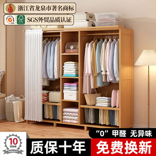 衣柜简易组装卧室出租房大容量落地立式防尘多层组合耐用家用衣柜