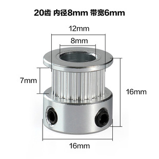 3D printer accessories 2GT synchronous wheel 1620 teeth H-type pulley aluminum drive idler belt width 6 10MM