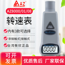 AZ8000/8001/8008Dٱʽ|ʽDӋt⾀Dٙzyx