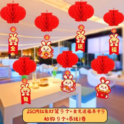2023 Spring Festival ornament new year Market The opening Red Lantern Year of the Rabbit Pendants New Year&#39;s Day scene arrangement Pendants