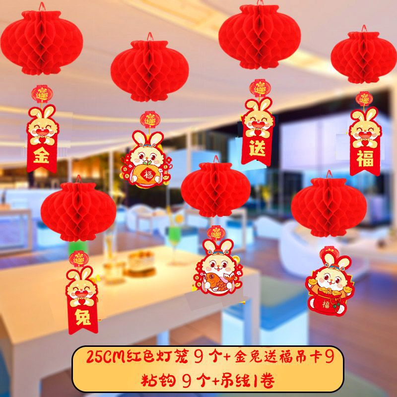 2023春节装饰品新年商场开业小红灯笼兔年吊饰元旦场景布置挂饰件