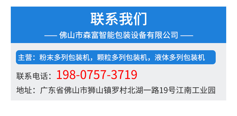 四边封液体详情页_11.jpg