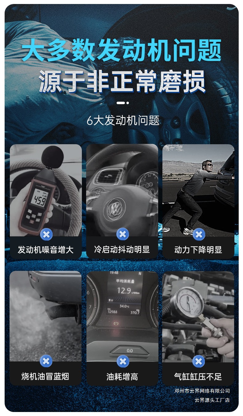 Yunjie Automotive Graphene Engine Oil Additive Engine Anti-Wear Protector Noise Reduction No-Disassembly Treatment for Oil Burning