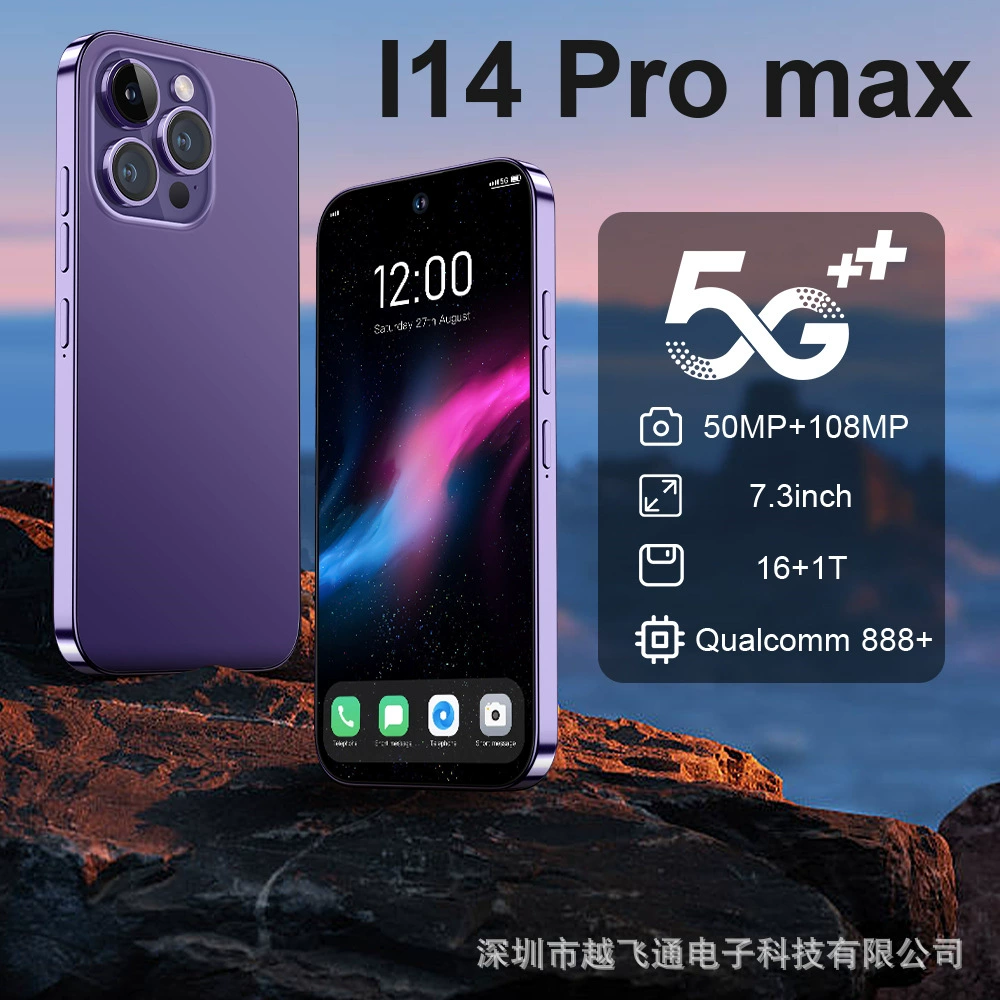 Смартфон I14 Pro Max, 16 ГБ + 1 ТБ, 7,3 дюйма, 8000 мА·ч, 5G