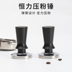 コーヒー粉圧縮器 ステンレス製 ソリッドタイプ 定力調整可能 パウダープレス 515358 パウダープレスツール