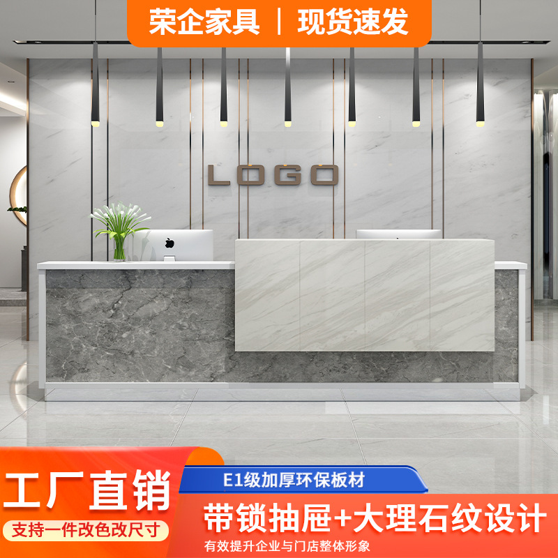 公司前台烤漆网红时尚美容收银接待咨询台现代简约商用店铺柜台