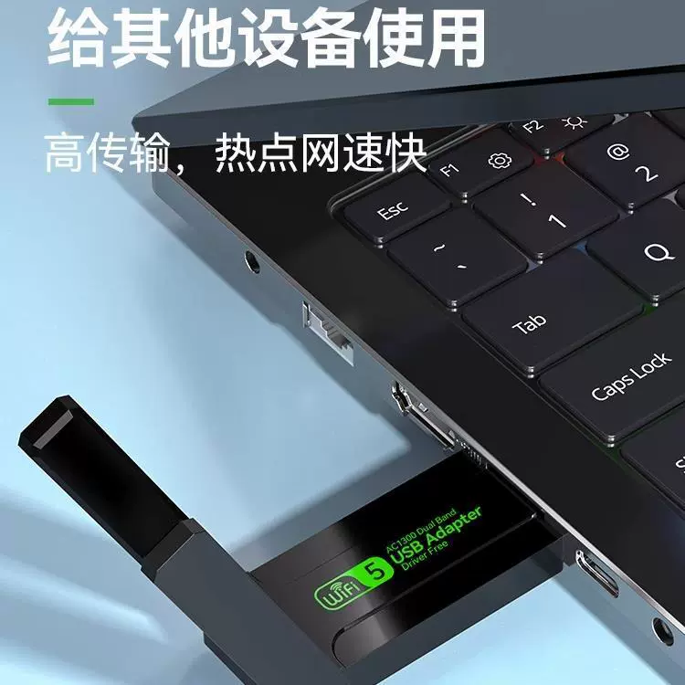 Drive -free dual -frequency wireless network card Gigabit high -speed desktop pencil notes wholesale