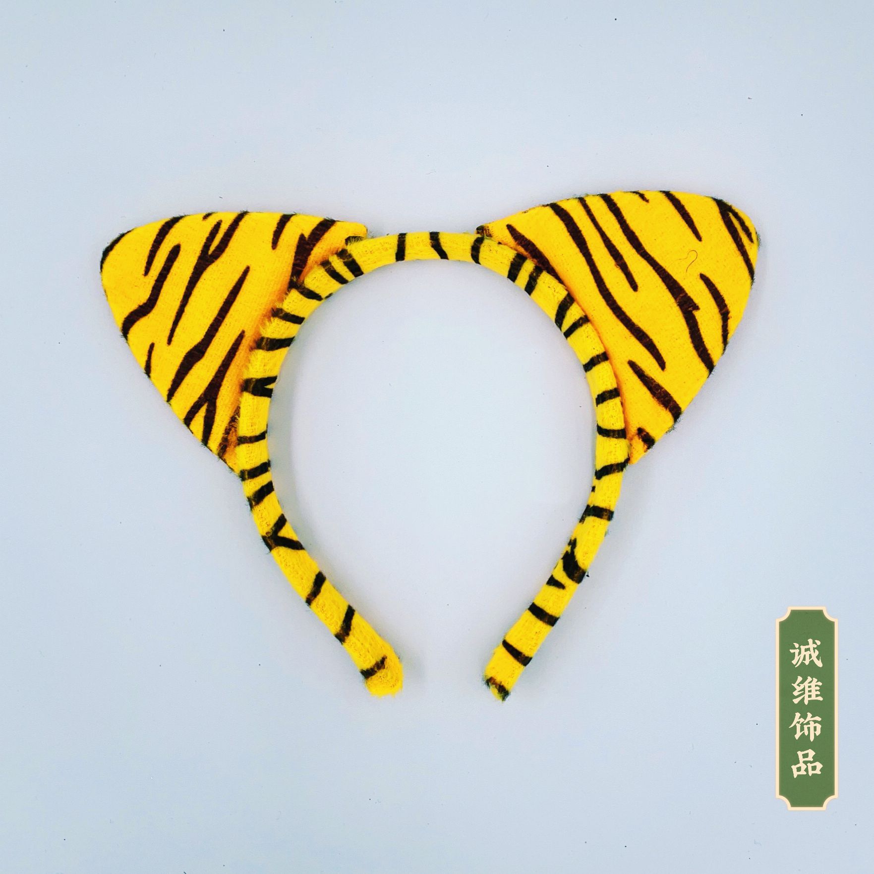 Diadema de Orejas de Animal de Peluche (Leopardo, Gato)
