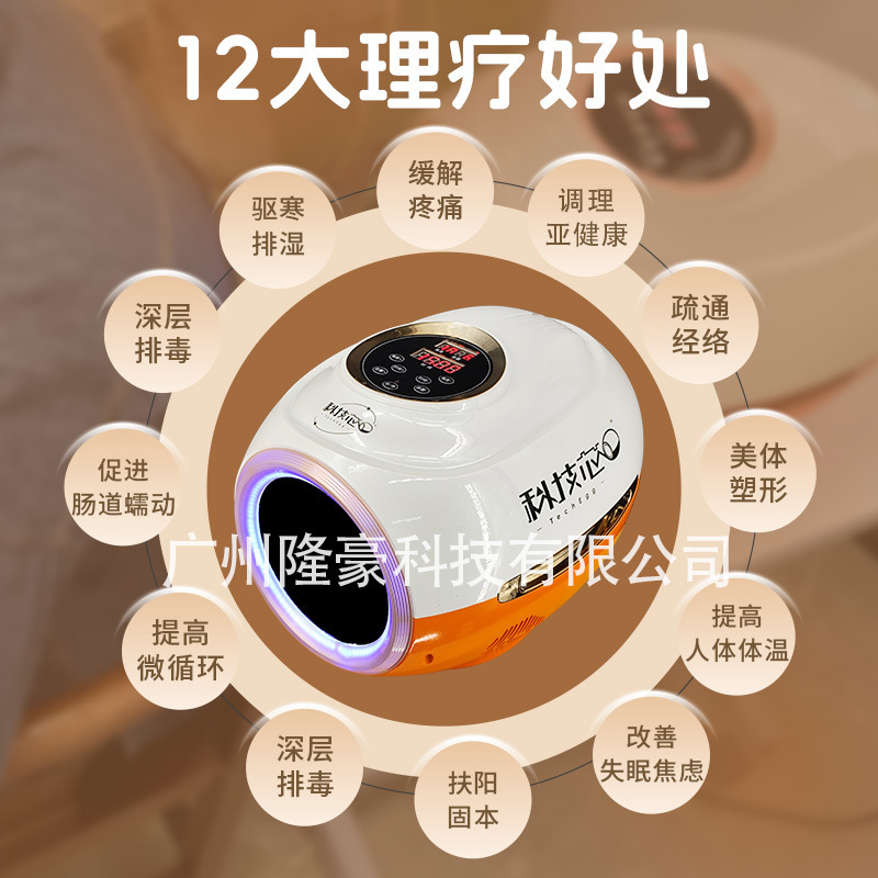 新商品は初粒子共鳴康養儀光波器太赫ズ理学療法エネルギー器科学技術芯卵熱治療器のようです。|undefined
