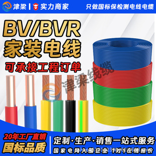 ����BV/BVR���b늾�4/6/10/16ƽ���~��������|���_�P�����Դ��