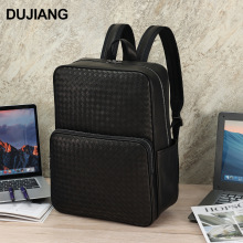 DUJIANG真皮男士双肩包大容量头层牛皮编织休闲背包多功能电脑包