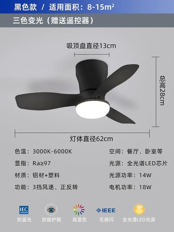 跨境北欧简约吸顶风扇灯智能变频静音风扇灯多功能遥控风扇灯|undefined