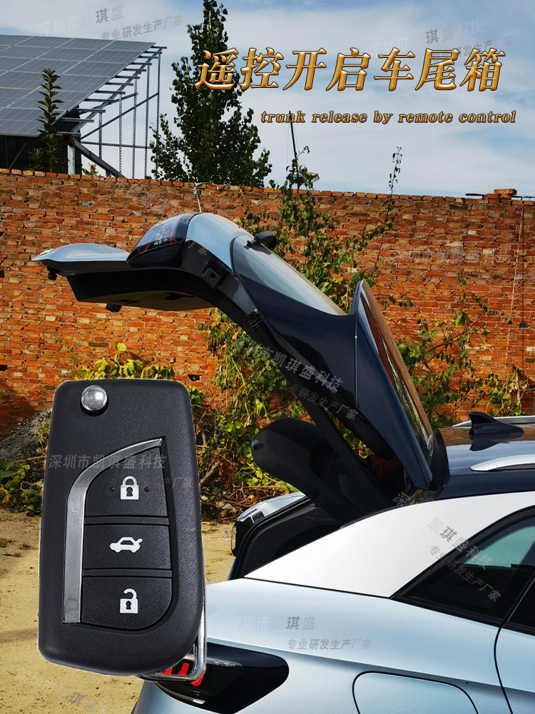 Kaiqisheng Car Remote Control System Switch Central Locking Keyless Entry Original Factory Supply Cross-Border Car Alarm