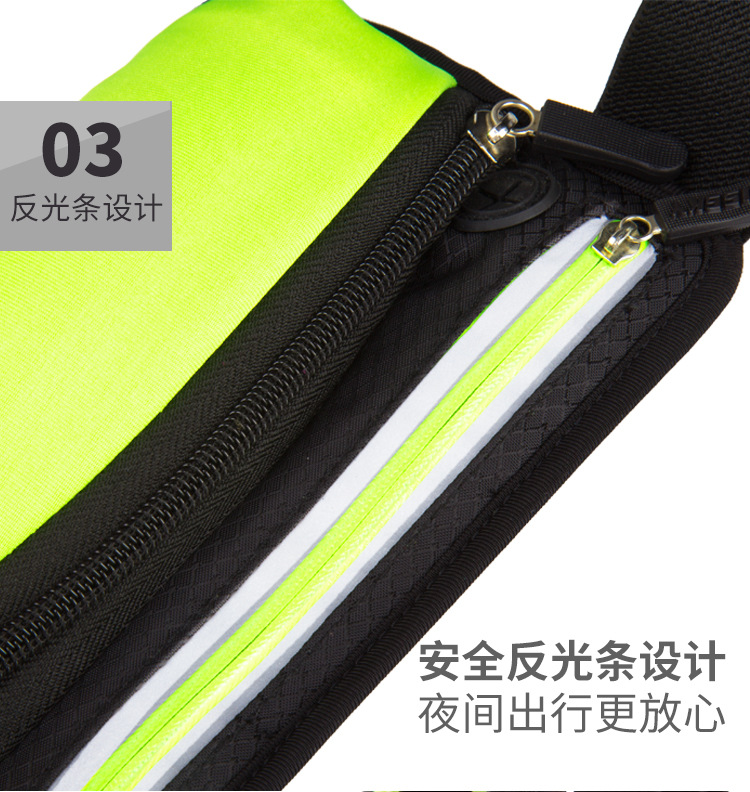 跑步腰包男女户外运动健身腰包