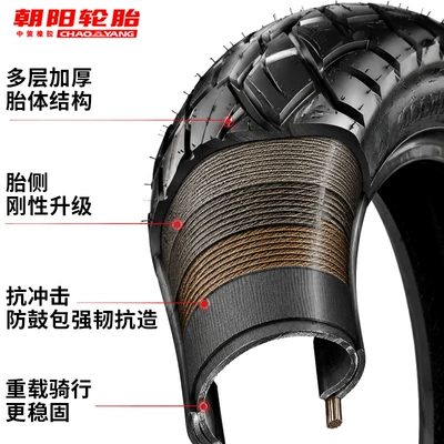 Other Electric Vehicle Accessories – Steel Wire Tire