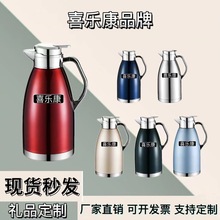 316L不锈钢真空保温壶暖水瓶欧式咖啡壶家用热水瓶2.3L商用批发