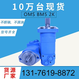 液压马达;其他液压元件;工程机械配件