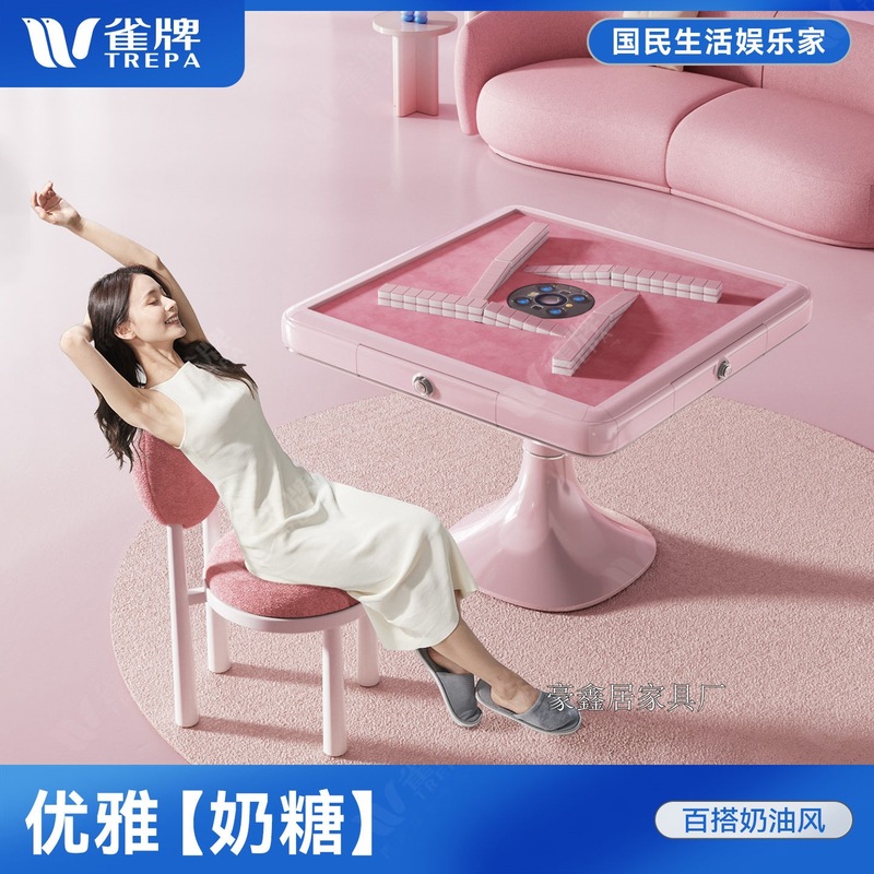 雀牌旋风麻将机全自动低音家用可折叠极简静音麻将桌超薄款|undefined