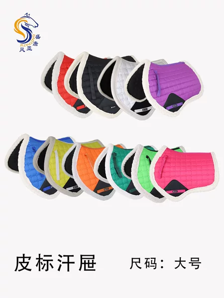 Leather Sweat Pad, Comprehensive Saddle Sweat Pad, Equestrian Saddle Pad, Obstacle Course Sweat Pad, Horse Pad with Exercise Mat, Direct Supply from Manufacturer
