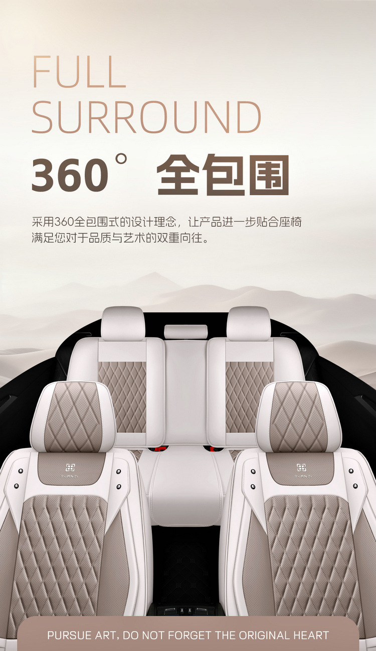 Wholesale Car Seat Covers, All-Inclusive Seat Cushions, 25 New Special Seat Covers, Four-Season Universal Leather Seat Cushions, Fully Enclosed Seat Covers