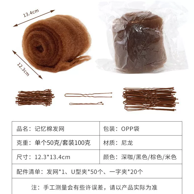 跨境无痕蓬发垫发器丸子头盘发器180cm发垫垫高头顶隐形增高发垫