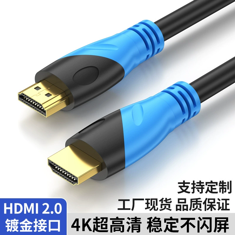 HDMI HD кабель 4K компьютерный телевизор проектор соединительный кабель 1,5 м 10 м 15 м HDMI кабель версии 2.0