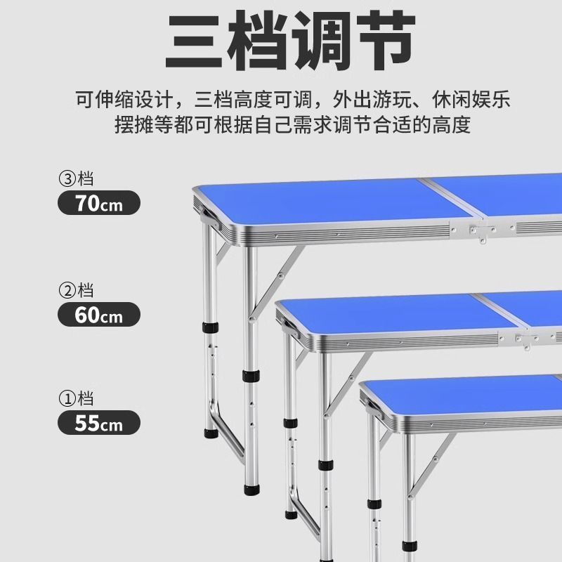 户外折叠桌摆摊地摊可折叠写字桌子便携地推简易铝合金露营餐桌|undefined