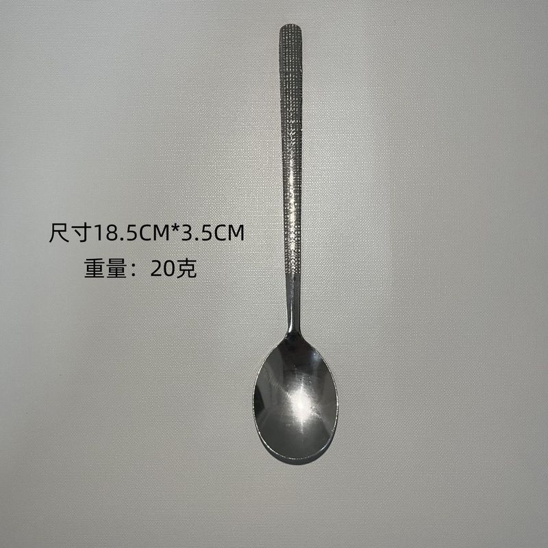 不锈钢勺子锤纹韩式勺家用高颜值长柄冰纹勺吃饭西餐学生汤勺饭勺|undefined