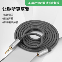 僽�3.5mm���D3.5mmĸ���L���l���������