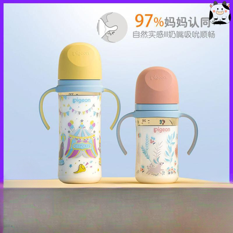 Wide Diameter Suitable for Double Handle Painted Ppsu Baby Bottle, Baby Resistant to Falling, Third Generation Pacifier, Can Be Shipped with Free Shipping