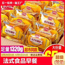 盼盼法式软面包整箱食品早餐面包蛋糕糕点点心零食品小吃尝鲜饱腹