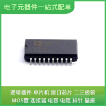 ADUM4154ARIZ SOIC-20 MPQ4323GDE-AEC1-Z OPA340NA/3K ATWILC300