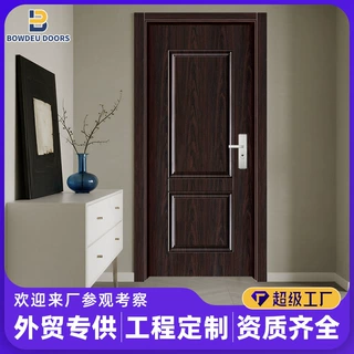 时尚雕花钢木门 欧式美式卧室门美国门 超隔音房间门价格厂家