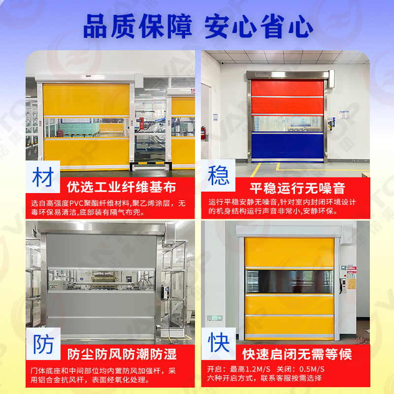 透明高速ローリングドア温室農場防蚊電動ローリングドア飼育工場自動誘導高速ドア|undefined