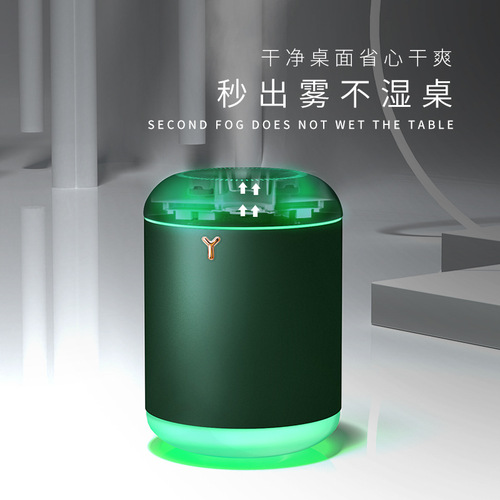 USB Home Large Capacity Humidifier Desktop Air Atomizer Office Bedroom Hydrating Device Atmosphere Lamp Cross-border