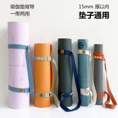 ヨガマットのストラップと紐を伸ばしてyoga mat slingキャリアを持っています。