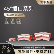 �S�����l45�Ȳ�ڏ��^ ���~���^СR�돽�ܼ� u�ͺ������~�ܼ����