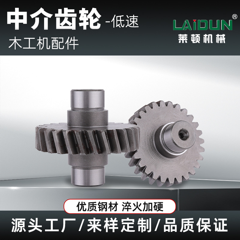 厂家供应木工机齿轮非标金属齿轮工业传动齿轮高精密磨制齿轮