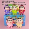 5 second-generation love raincoats Xiaoxin blind box set randomly one [if you want the whole set, please take 5 pieces]