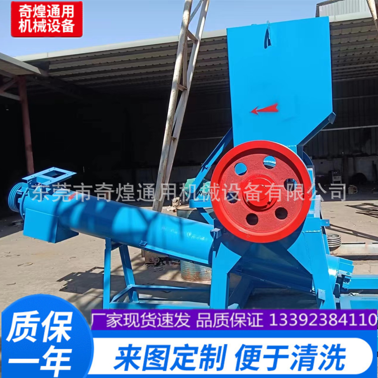 pet清洗水槽 整套清洗设设备 多种规格破碎机可挑选 价格经济实惠