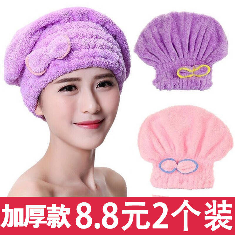 少女心干发帽超强吸水速干女可爱加厚三件套长发抖音同款浴帽洗澡