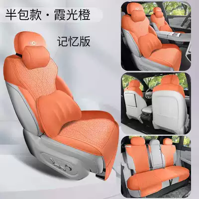 215 Premium Flagship PLUS — Modelə uyğun (Original) oturacaq örtükləri - sunlight-orange-memory-foam-version-half-pack-version-note-the-model-year