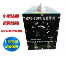 ��ʽ����늺��CBX6-250/350С�ͼ���220V 380V�p늉�늺��C
