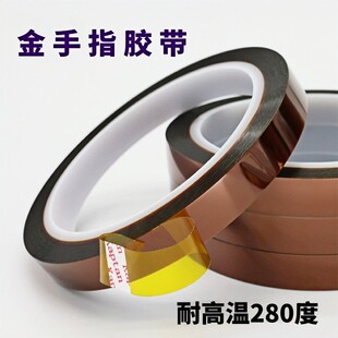 Kapton����������ɫ�^���ߜ��z����·�屣�o���I��ĤPI����ָ�z��