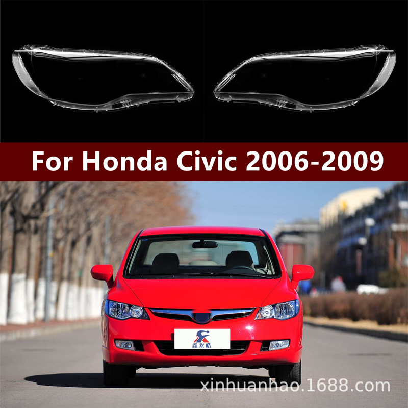Suitable for Honda 06-08-09 Civic Old Civic Overseas Version 12-15 Si Ming Headlight Housing Lamp Surface