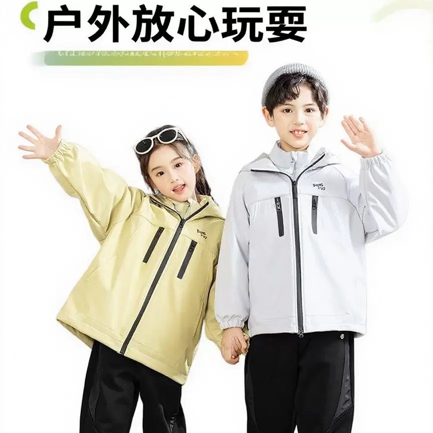 儿童冲锋衣2025新春秋冬季大童青少年运动防水女童男童防风衣童装