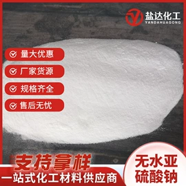 氯化物;硫酸盐;磷酸盐