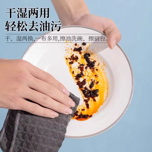 Kitchen Non-stick Oil Washing Towel Thickened Absorbent Wipe Table Cleaning Towel Cleaning Cloth 