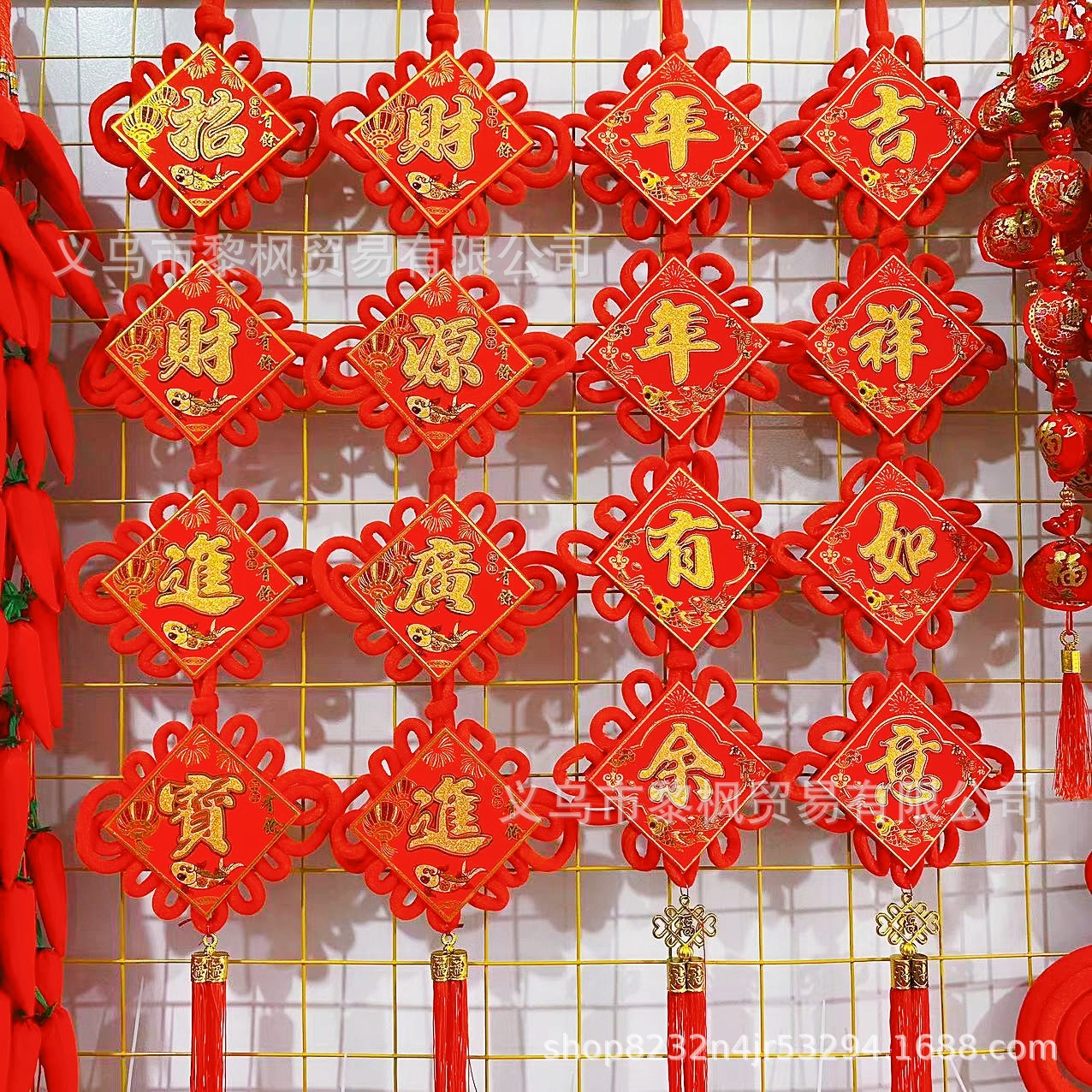 龙年新年中国结四字对联挂件春节喜庆绒布四字对联过年装饰品挂件